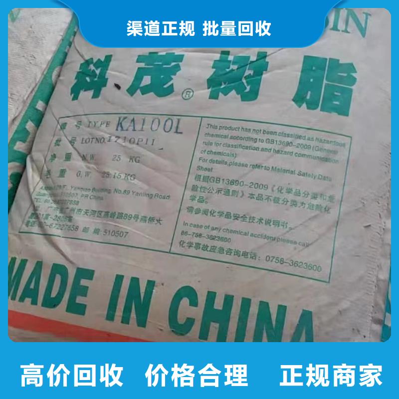 全国高价格回收单水氯化锂正规公司