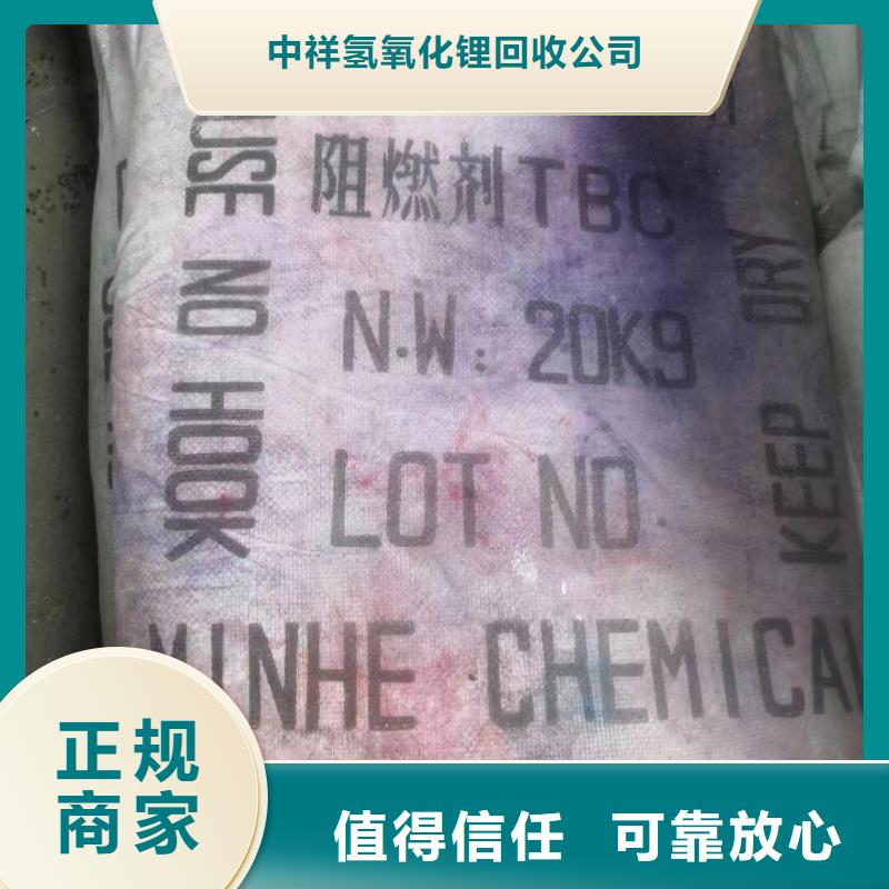 全国高价格回收分散剂厂家