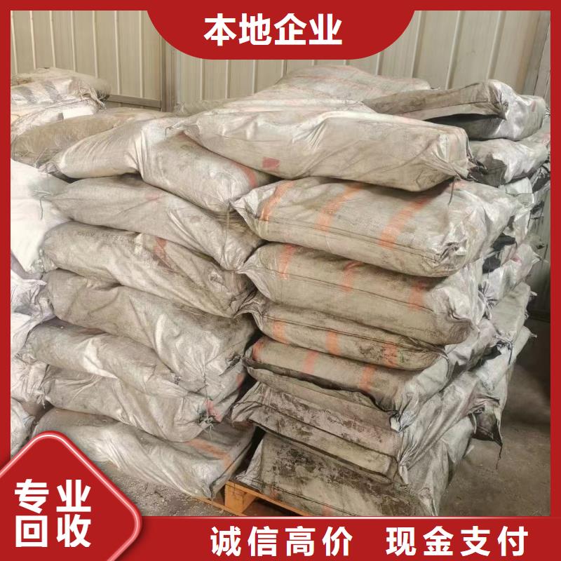 回收橡胶助剂回收抗氧剂随叫随到
