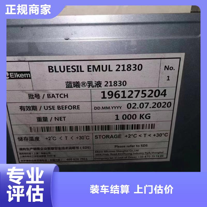 福清哪里高价回收无锡自抛光防污漆