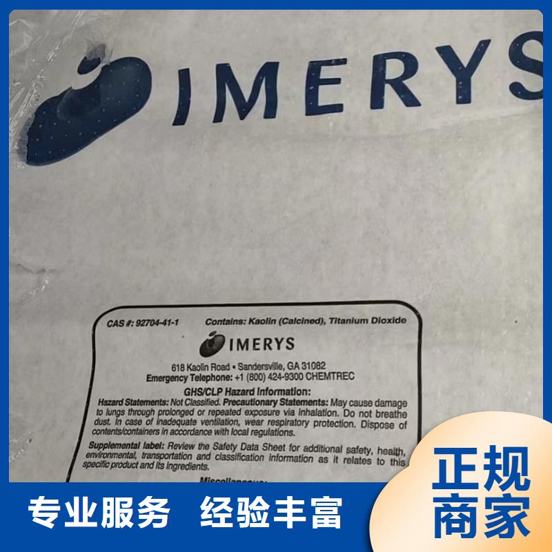 回收橡胶助剂-回收临期树脂服务好