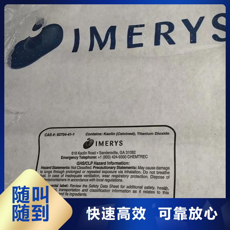 回收橡胶助剂回收抗氧剂随叫随到