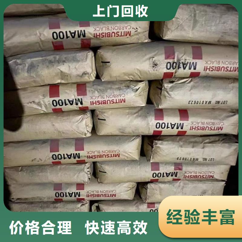 北票哪里可以回收铸造蜡