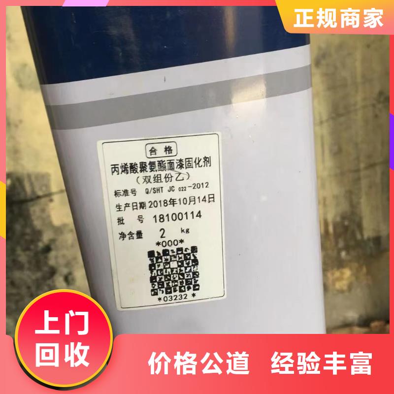 阿成哪里可以回收铸造蜡