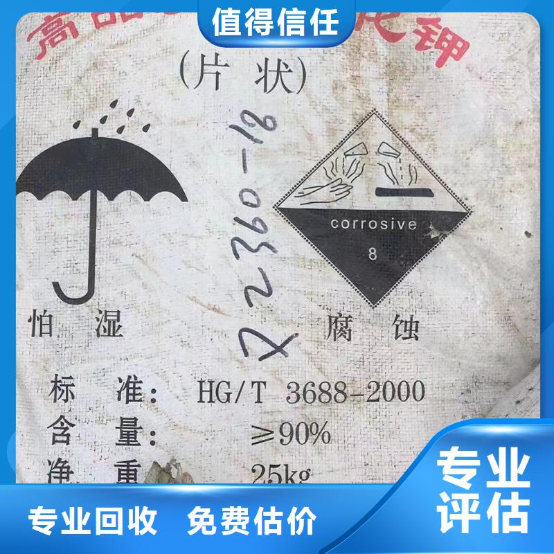 【回收橡胶助剂】回收热塑性丁苯橡胶诚信高价