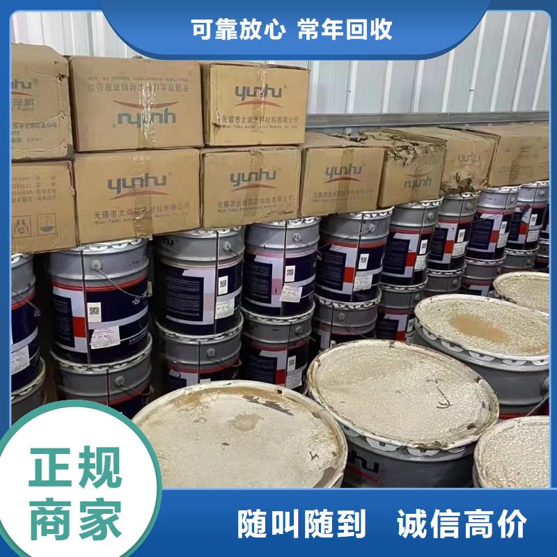 绵阳全国回收软泡聚醚