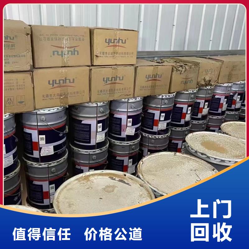【回收橡胶助剂】,回收库存硫酸镍值得信任