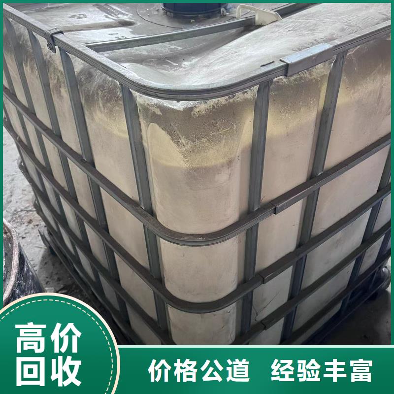 洛阳哪里可以回收铸造蜡