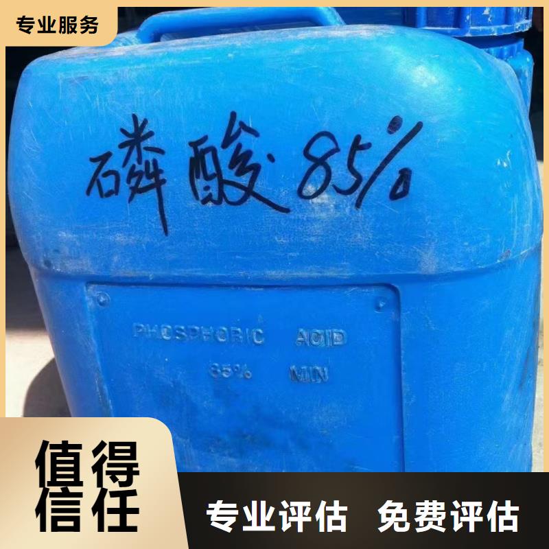 回收橡胶助剂回收原材料专业评估