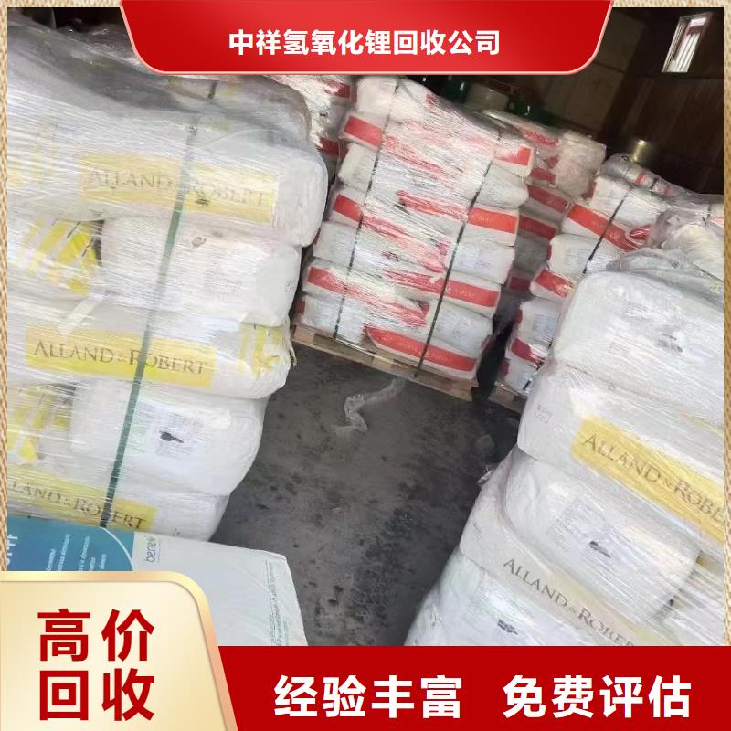 回收橡胶助剂回收聚合MDI价高同行