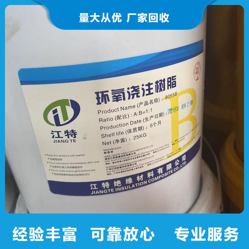 回收橡胶助剂二手聚合MDI现款现结