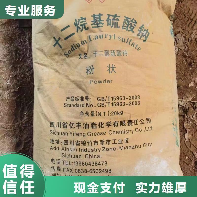 回收橡胶助剂-【二手丙烯酸树脂】高价回收