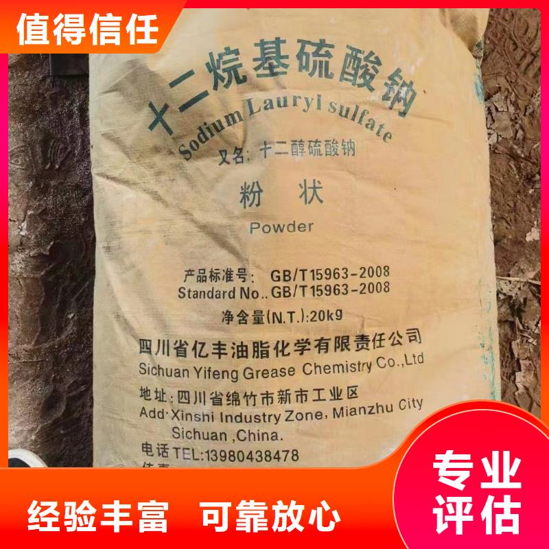 陇南哪里可以回收废旧蜡块