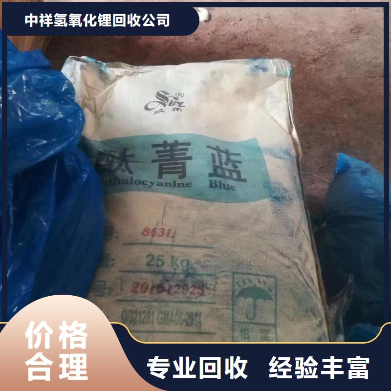 枣阳免费上门回收聚醚发泡剂