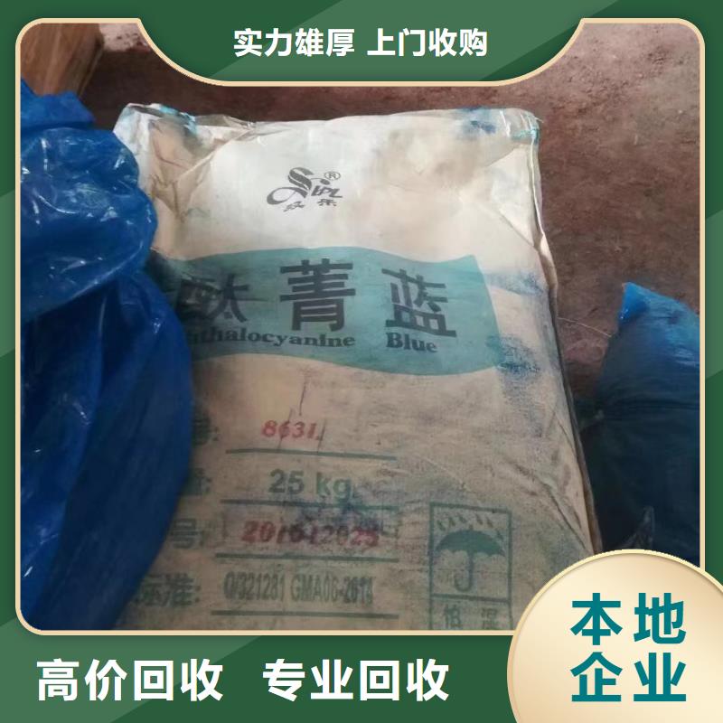 吴江哪里可以回收橡胶防护蜡