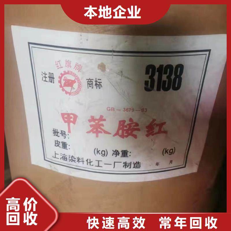 密山全国回收多元醇组合料