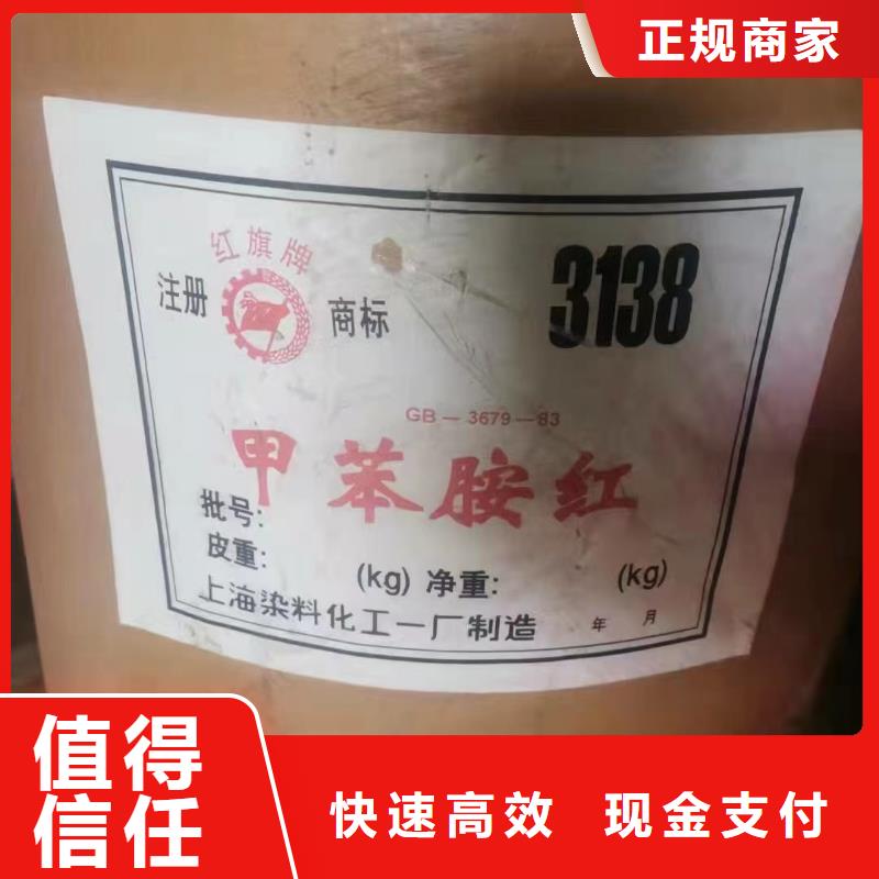 南阳哪里可以回收废旧蜡块