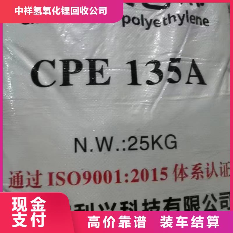洛阳哪里可以回收铸造蜡