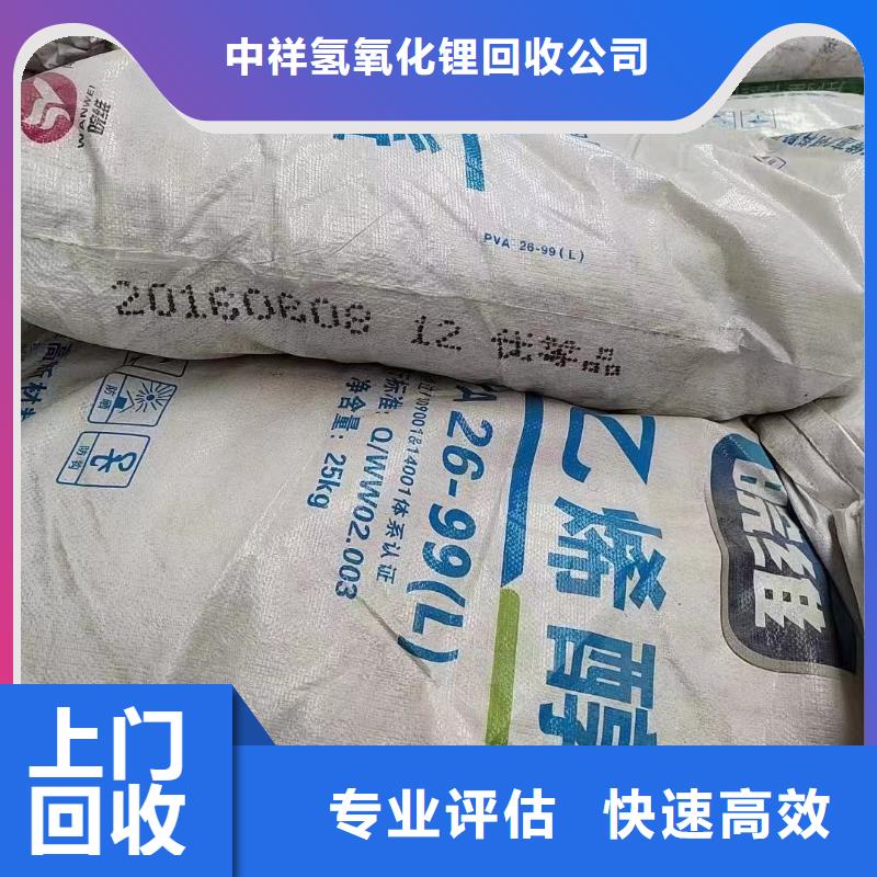 海门免费上门回收硬泡聚醚