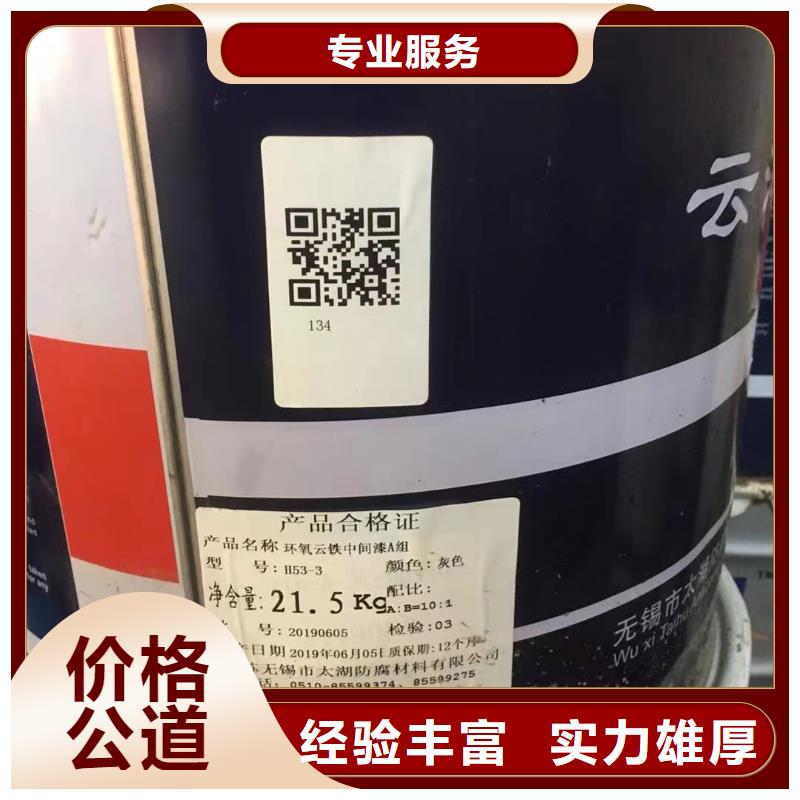 回收橡胶助剂,回收废旧溶剂长期高价回收