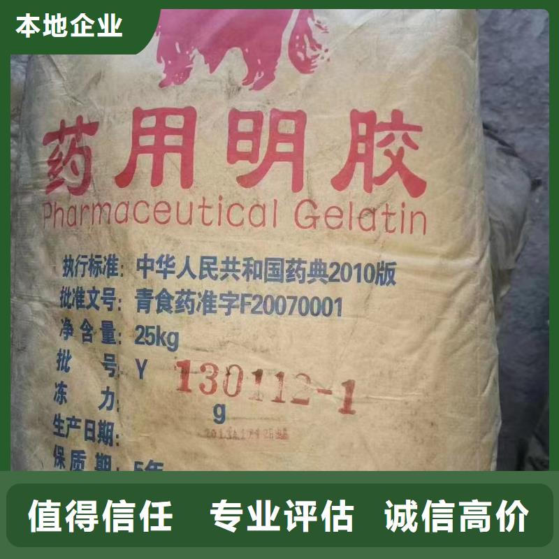 海门免费上门回收硬泡聚醚