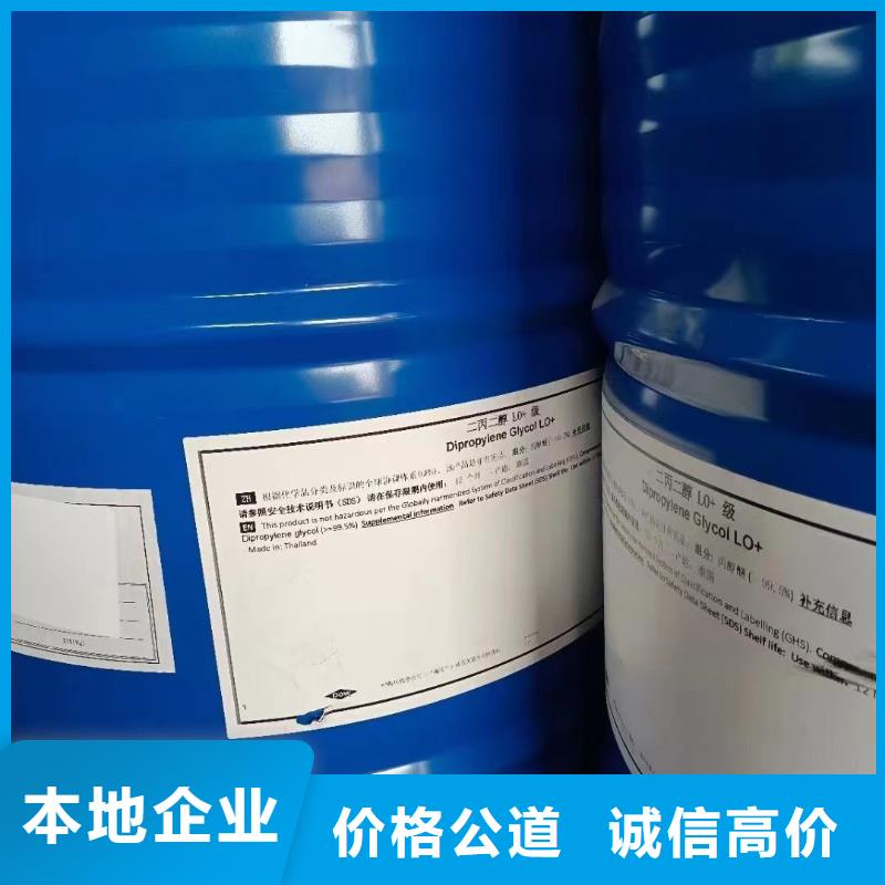 南阳哪里可以回收废旧蜡块