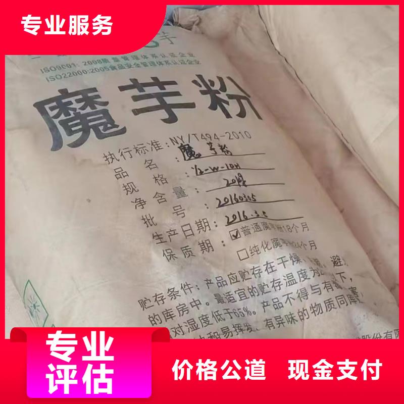 回收橡胶助剂,回收废旧溶剂长期高价回收