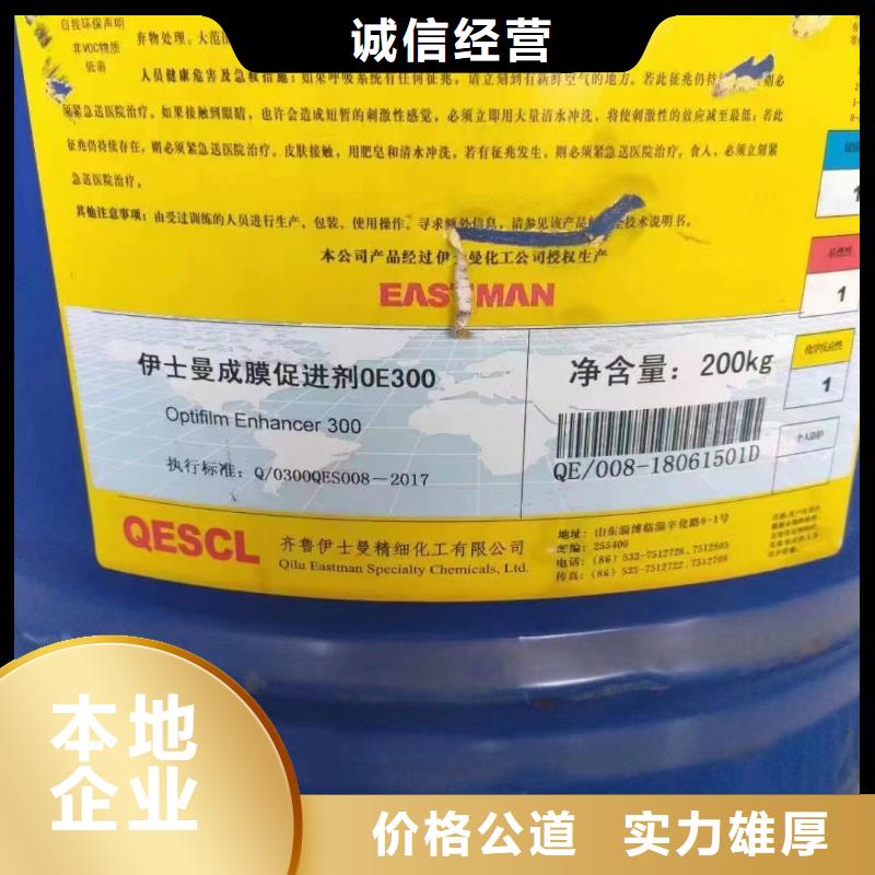 回收橡胶助剂回收日化原料现金支付