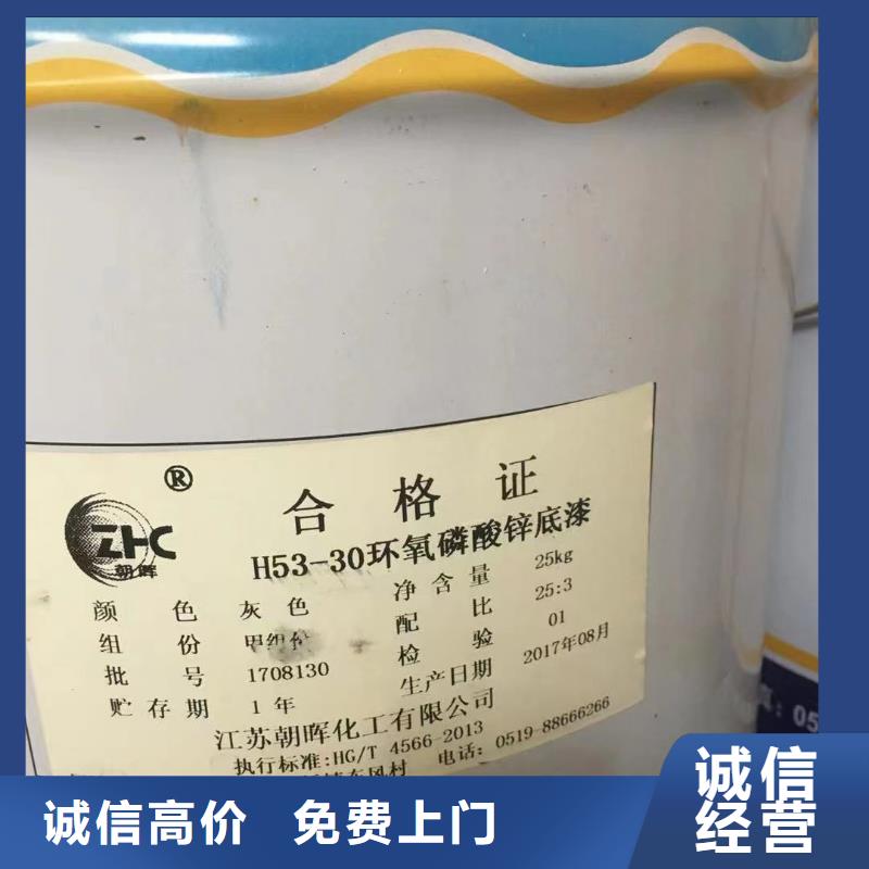 仪征哪里可以回收橡胶防护蜡