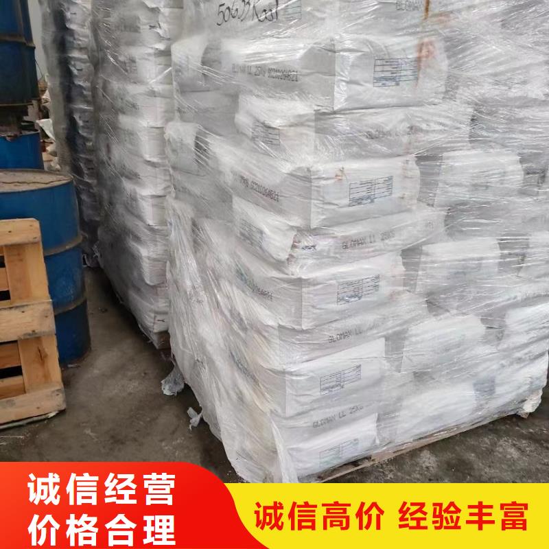 温岭哪里高价回收船舶油漆