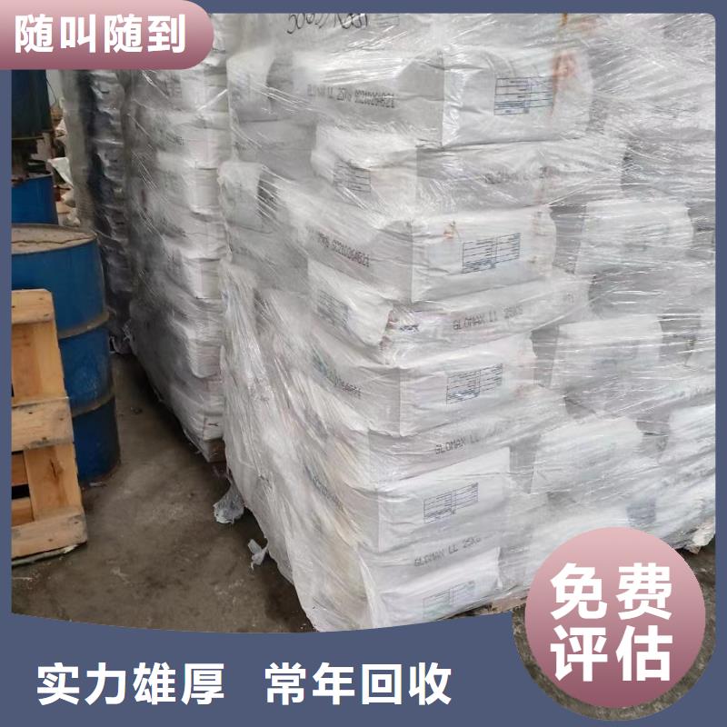回收橡胶助剂碳酸锂回收放心选择