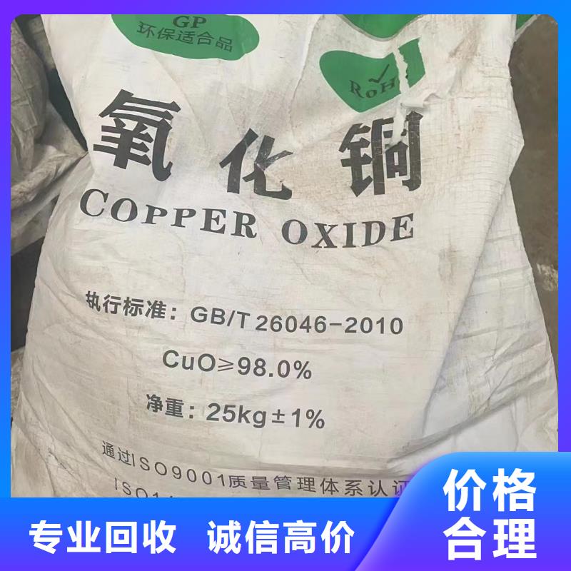 回收橡胶助剂回收聚合MDI价高同行