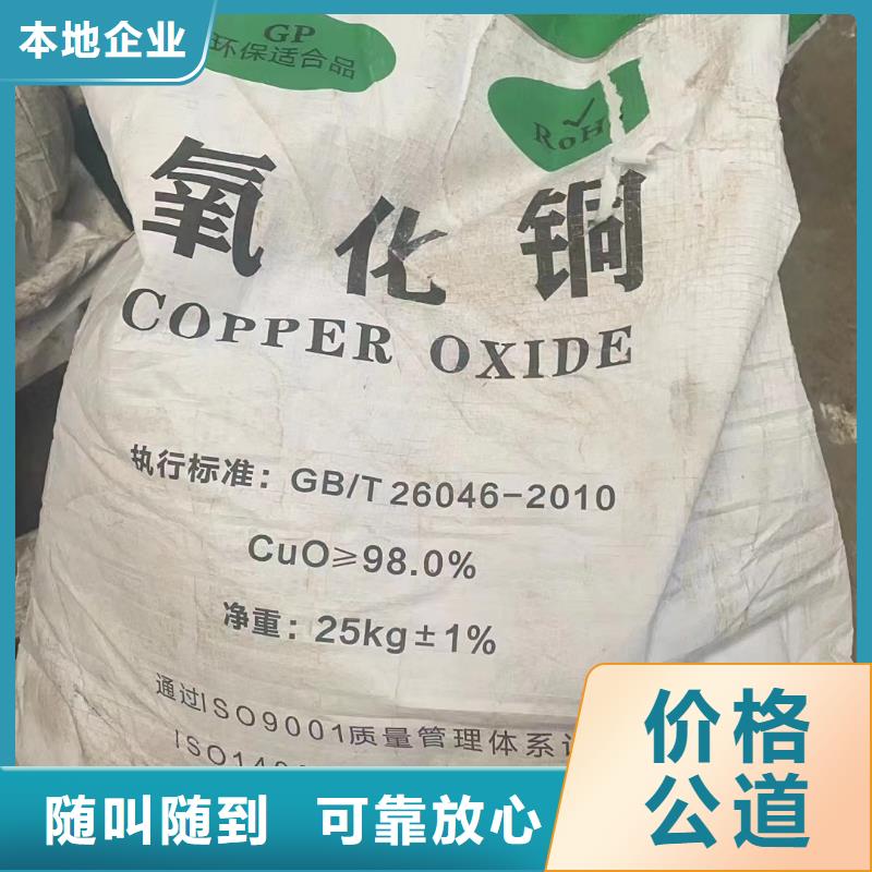 回收橡胶助剂回收库存助剂免费上门服务