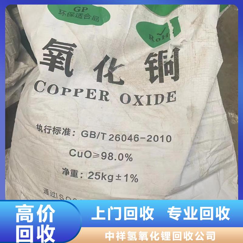 绵阳全国回收软泡聚醚