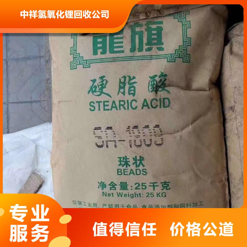 回收橡胶助剂二手库存硫酸镍可靠放心