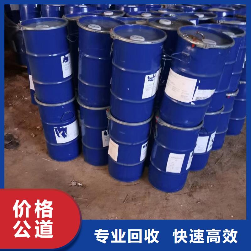 全国高价格回收光引发剂实力老厂