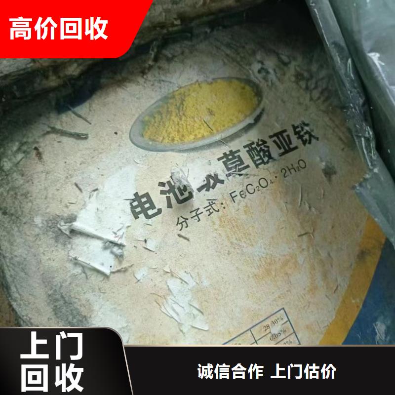 蛟河哪里高价回收船舶油漆