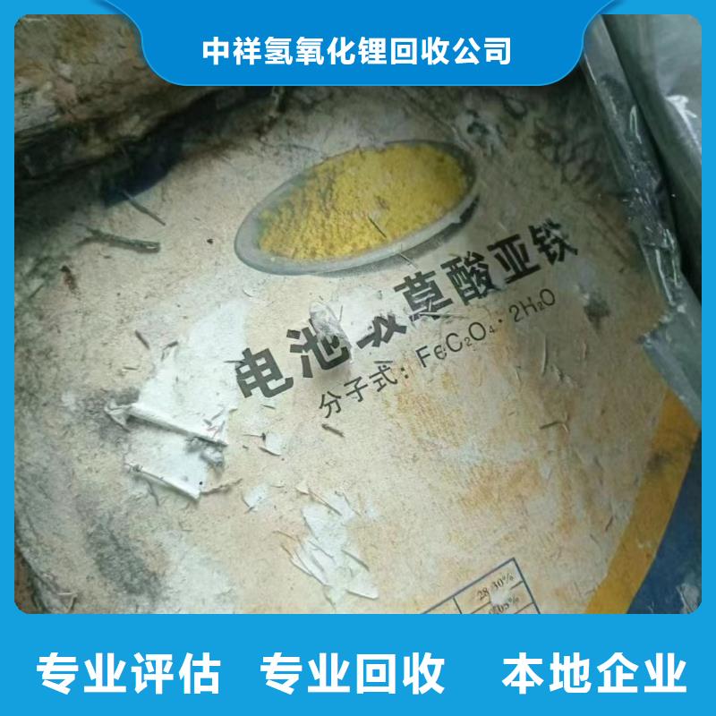 全国高价格回收钻石牌铜金粉现金交易