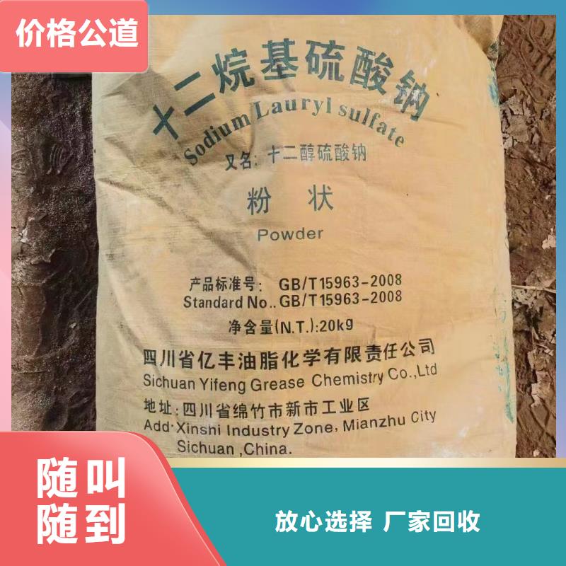 建德哪里高价回收佐敦涂料
