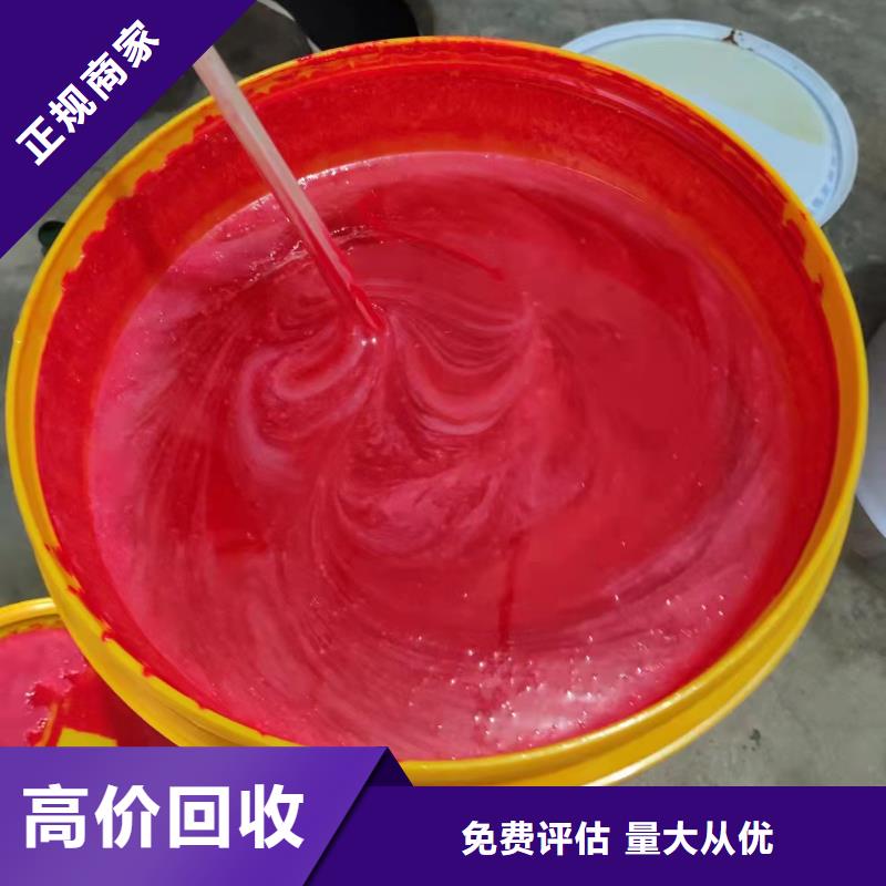 汾阳哪里高价回收阿克苏油漆
