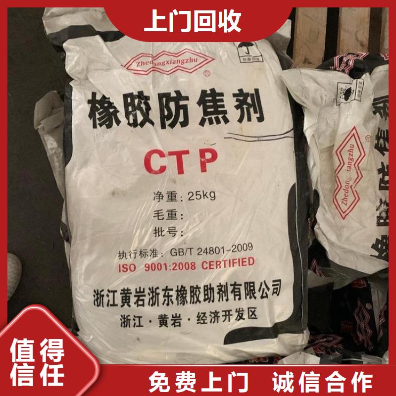 防城港上门回收防腐涂料价格
