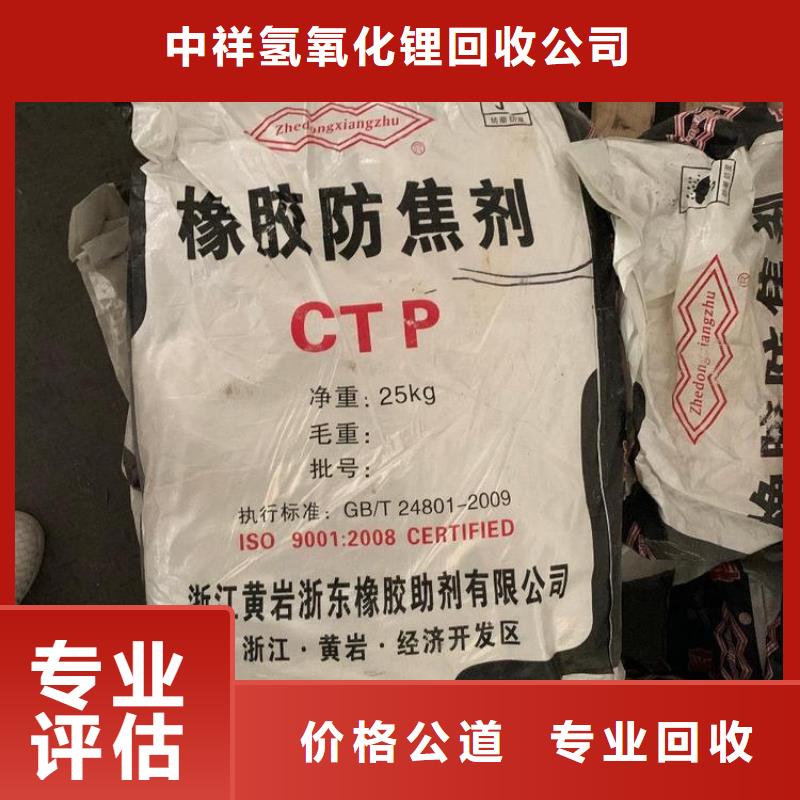 北票哪里可以回收铸造蜡