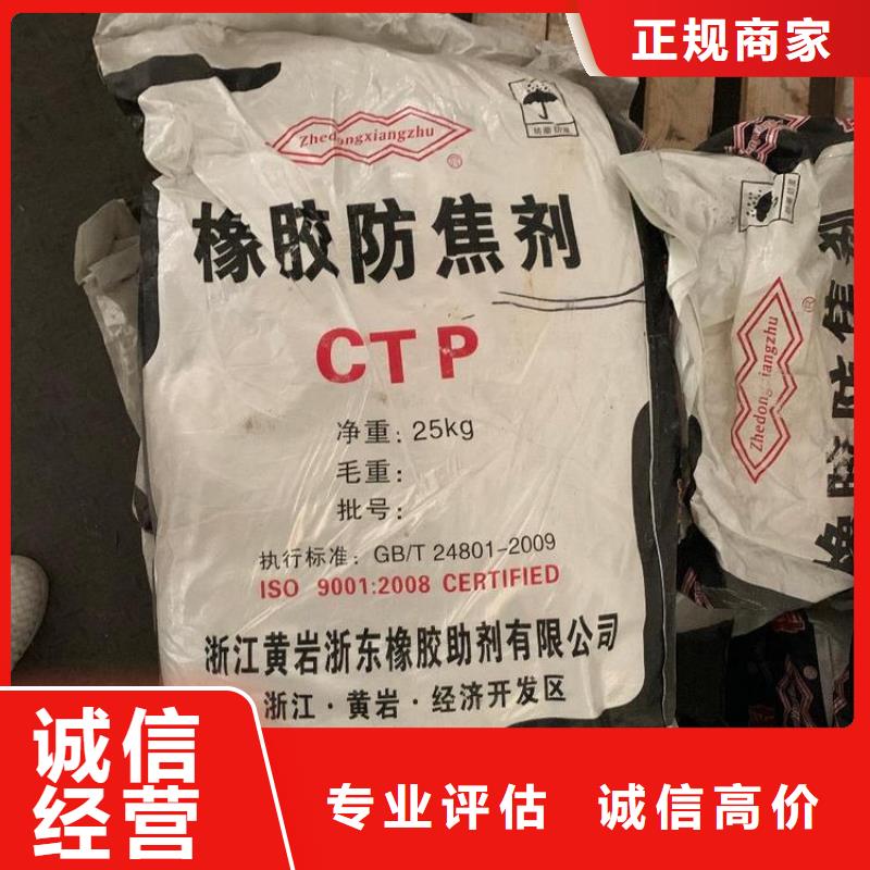 洛阳哪里可以回收铸造蜡