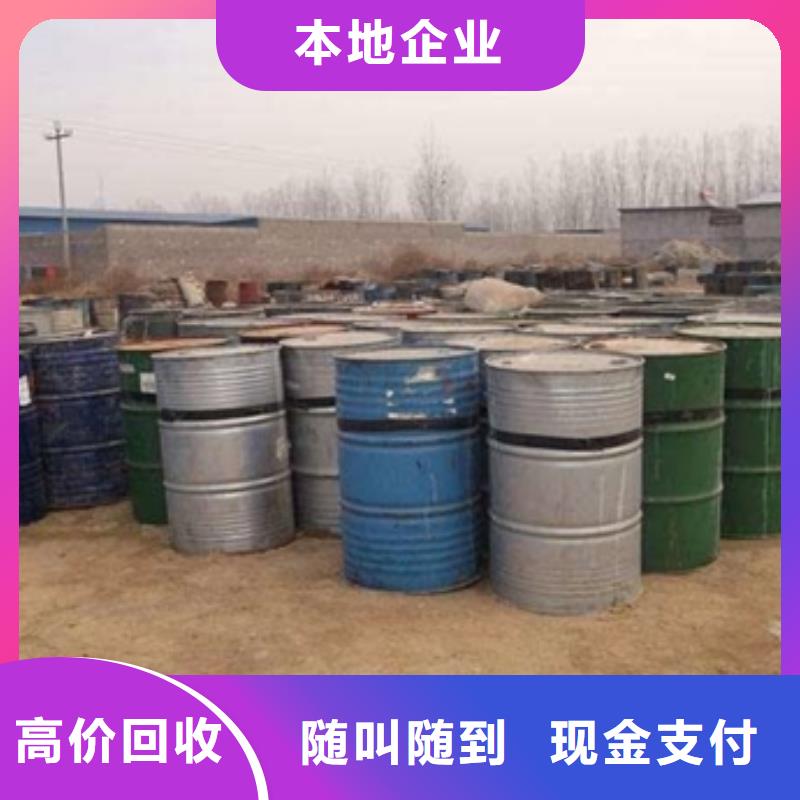 回收橡胶助剂回收异氰酸酯现款现结