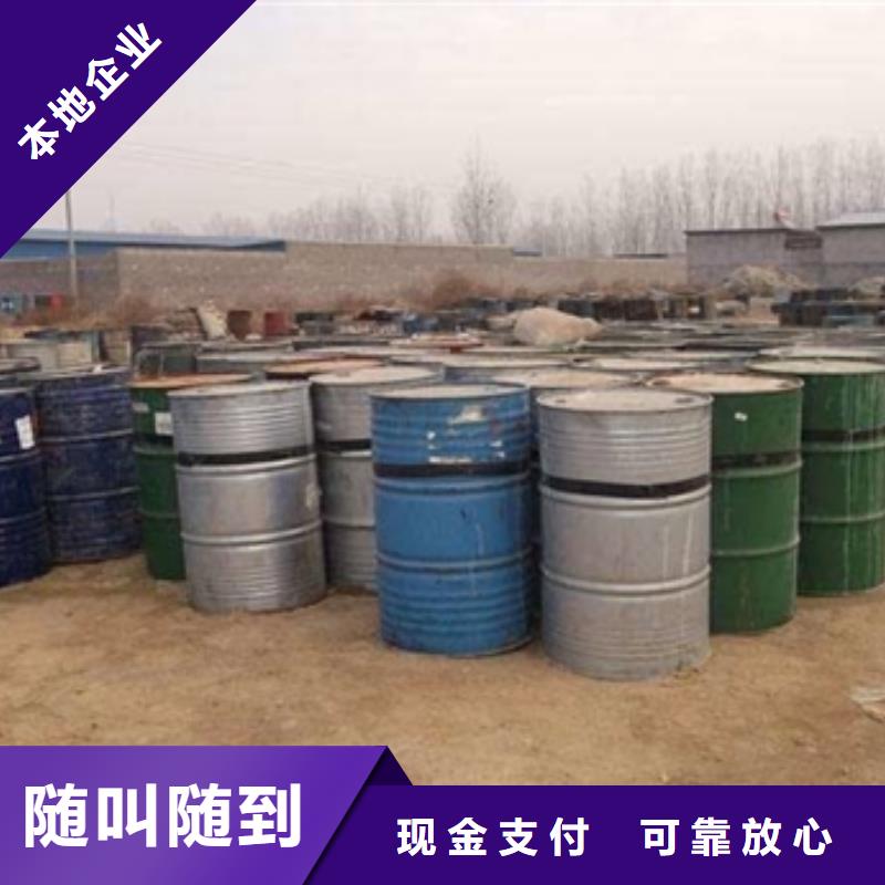 回收橡胶助剂碳酸锂回收放心选择
