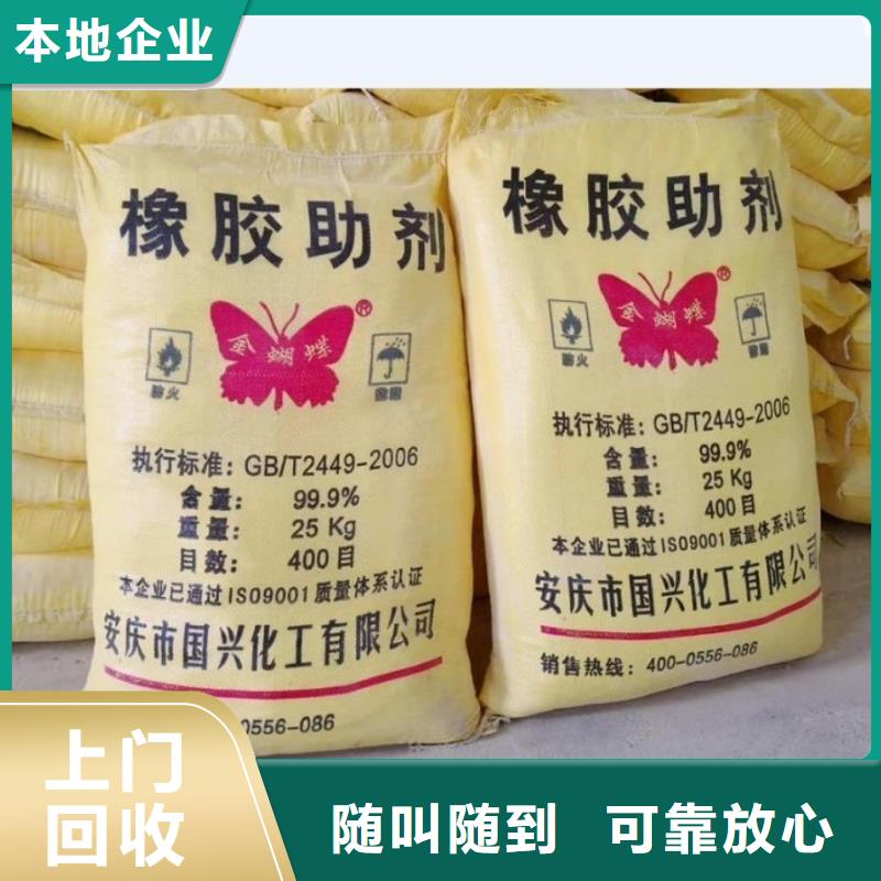 陇南哪里可以回收废旧蜡块