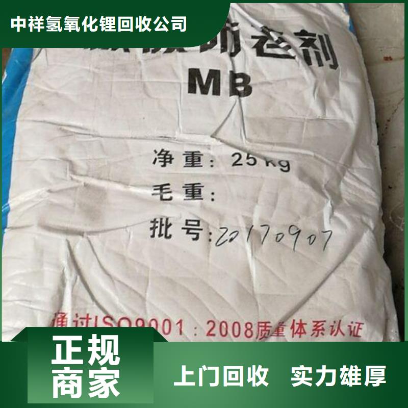 盘锦上门回收防腐涂料价格