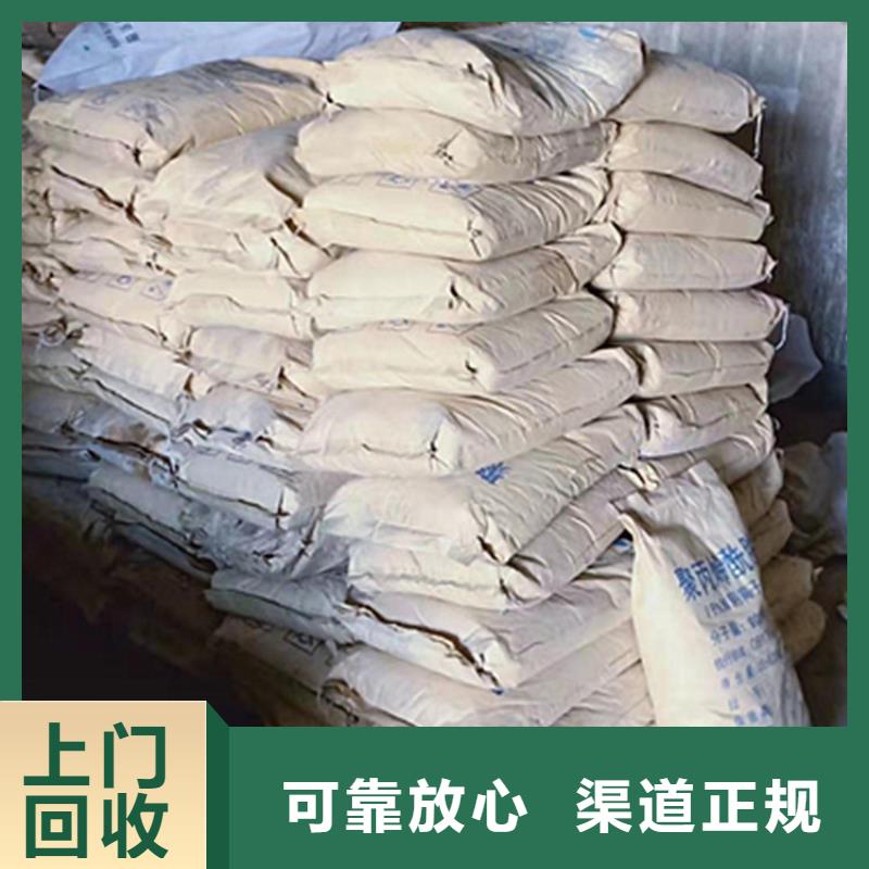 回收橡胶助剂_回收钛白粉专业回收