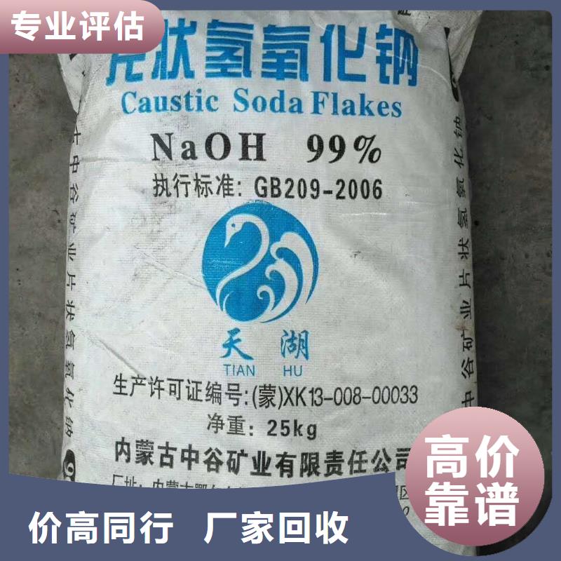 福清哪里高价回收无锡自抛光防污漆