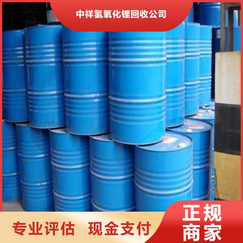 回收橡胶助剂二手塑料颗粒诚信经营